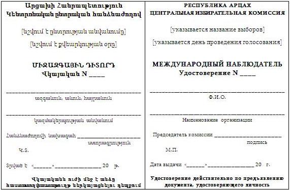 Ներմուծեք նկարագրությունը_2448